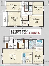 物件画像 楠葉野田3丁目 2期 全2棟 小学校徒歩1分