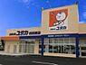 周辺：ドラッグユタカ　西招提店　約700M