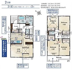 物件画像 春日部市豊町2丁目　新築一戸建て　2号棟