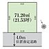 区画図：南西道路に面し陽当り良好！敷地約21坪・更地渡し・整形地・自由設計で夢のマイホームはいかがでしょうか！