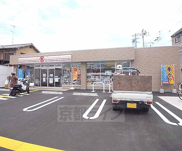 画像22:サークルＫ四条梅津店まで400m 四条通り沿いにございます。駐車場完備。