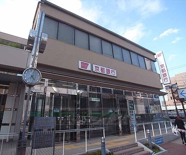 画像28:京都銀行 西四条支店まで449m イオンモール京都西店の東側にございます。四条通り沿いにあり