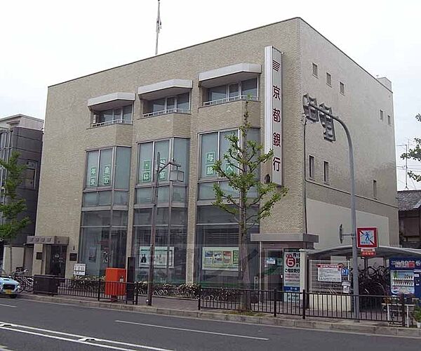 画像14:京都銀行 鞍馬口支店まで721m 鞍馬口駅すぐです。