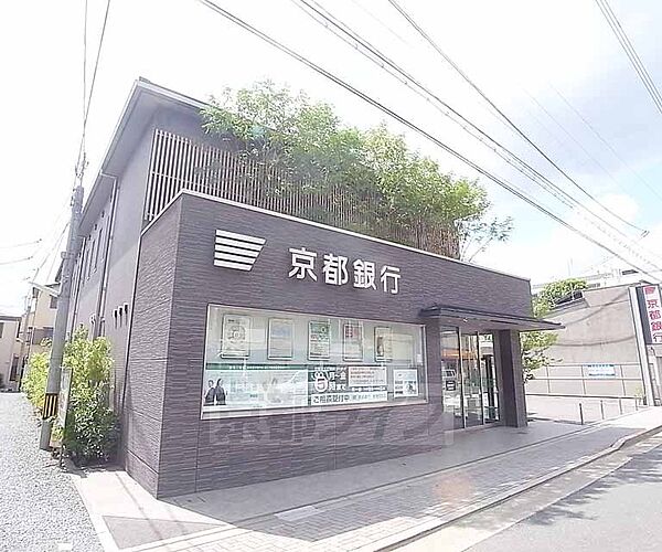 画像30:京都銀行 聖護院支店まで170m 東山丸太町の交差点のすぐ南です。