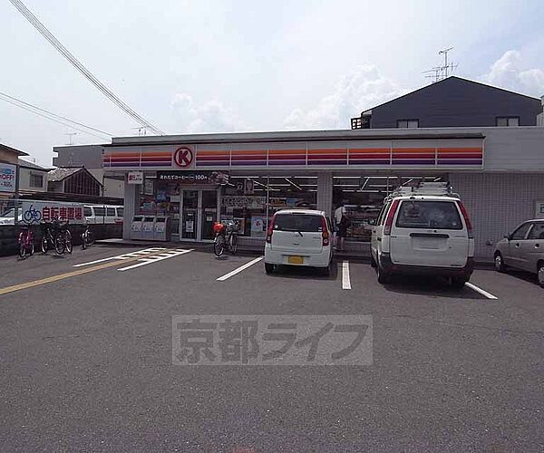 画像21:サークルＫ西大路三条店まで105m 西院駅を北に上がった場所にあります。駐車場完備。