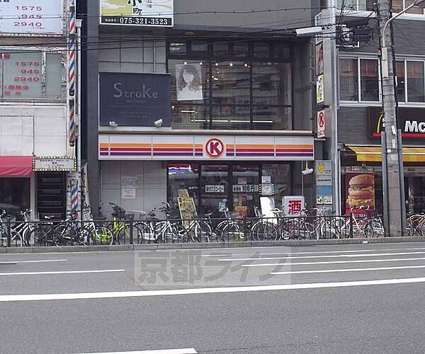 画像23:サークルＫ　西院駅前店まで282m 四条通り沿い、阪急西院駅から北西の位置にございます。