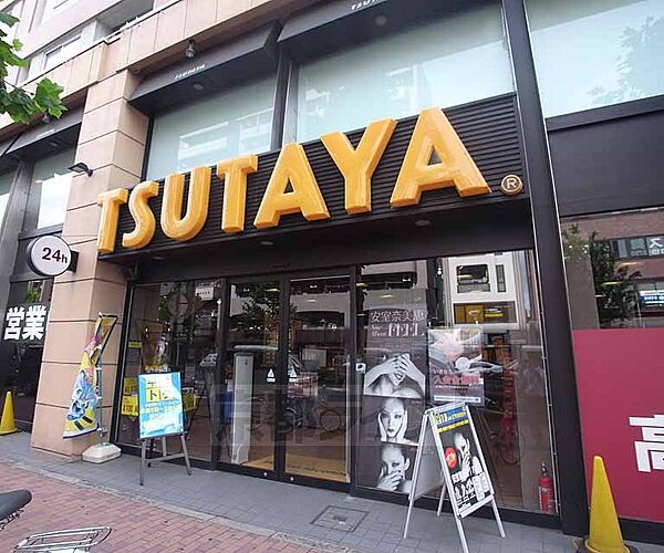 画像25:TSUTAYA 西院店まで633m 阪急西院駅を南にあり、品揃いの豊富なツタヤですよ。