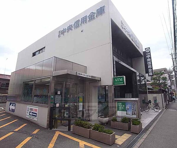 画像21:京都中央信用金庫 嵯峨野支店まで617m 周りにはスーパーや銭湯などもあり、近隣施設充実