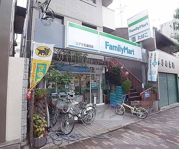 画像20:ファミリーマートユアサ聖護院店まで300m 東山丸太町交差点のすぐそこです。