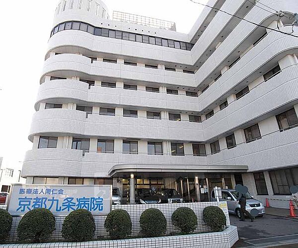 画像27:京都九条病院まで1600m 診療時間　9〜12時