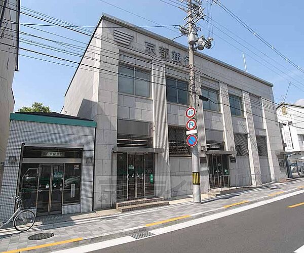 画像30:京都銀行 七条支店まで110m