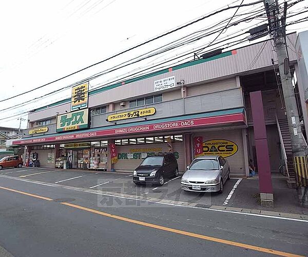 画像22:ダックス さがの店まで314m 丸太町山越北すぐです。近くにスーパー、酒屋もございます。