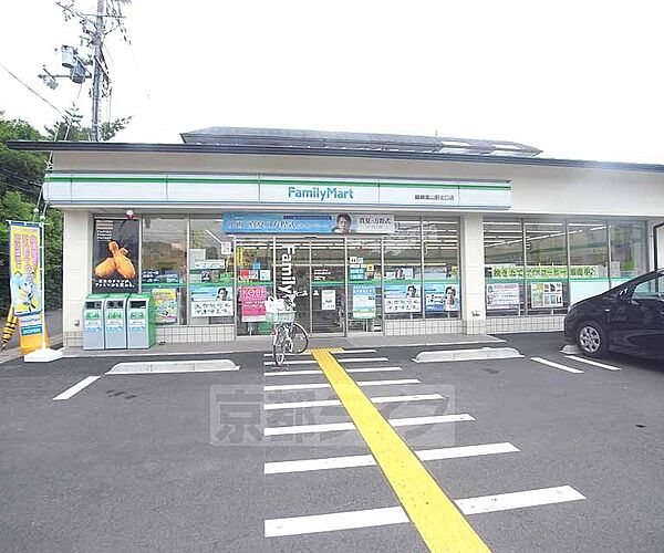 画像25:ファミリーマート　嵯峨嵐山駅北口店まで813m 嵯峨嵐山駅すぐ近くです、駐車場完備。