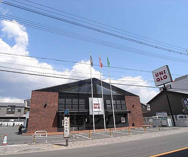 画像30:ユニクロ西陣店まで400m 敷地内ガレージも広々とし立ち寄りやすいですよ。