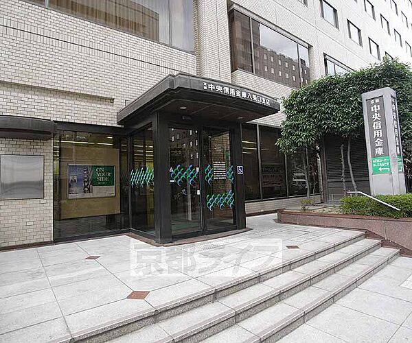 画像30:京都中央信用金庫 八条口支店まで310m