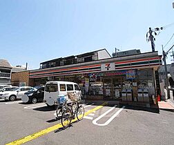 京都府京都市南区西九条院町（賃貸マンション1DK・9階・30.33㎡） その29