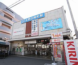 ビバ芦山寺 302 ｜ 京都府京都市上京区西芦山寺町（賃貸マンション1K・3階・18.00㎡） その23