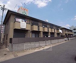 京都府京都市右京区西京極畔勝町（賃貸アパート1K・2階・23.38㎡） その1