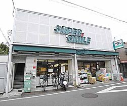 京都府京都市東山区本町18丁目（賃貸マンション1K・3階・20.70㎡） その20