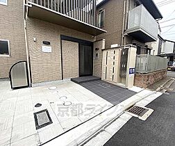 マレッタ京都天神川 203 ｜ 京都府京都市右京区山ノ内荒木町（賃貸アパート1DK・2階・27.50㎡） その5