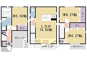 新築　花園伊町貸家 E ｜ 京都府京都市右京区花園伊町（賃貸一戸建3LDK・--・90.91㎡） その2