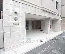 イーグルコート烏丸御池ルミエ 602 ｜ 京都府京都市中京区橋之町（賃貸マンション1DK・6階・35.92㎡） その23