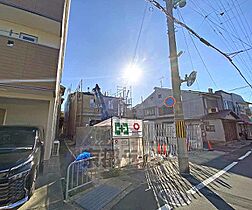 （仮称）右京区嵯峨折戸町新築ハイツ 202 ｜ 京都府京都市右京区嵯峨折戸町（賃貸アパート3LDK・2階・64.77㎡） その14