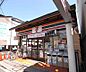 周辺：セブンイレブン京都烏丸今出川店まで300m 京都御所の直ぐ近く。店内も広々としたコンビにです。