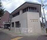 京都中央信用金庫 花園支店まで185m 丸太町通り沿い 花園駅も近くです
