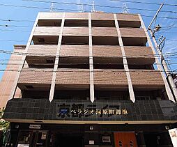 ベラジオ河原町御池