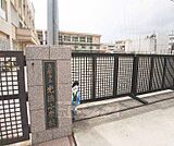 光徳小学校まで117m 光徳公園すぐそばにあります