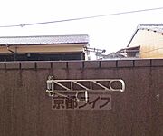 ・201号室からの眺望です
