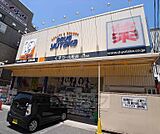 ドラッグユタカ 北野白梅店まで32m 北野白梅町駅スグの薬局です