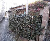 京都府京都市伏見区京町5丁目：物件画像／株式会社京都ライフ　三条烏丸店