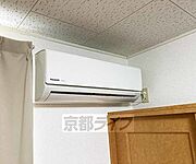 嬉しいエアコン付き・
