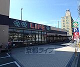 ライフ 御殿山店まで318m