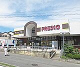 フレスコ 国分店まで386m