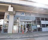 円町駅まで1158m