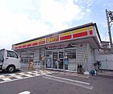 デイリーヤマザキ城陽平川店まで280m