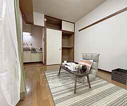 居間