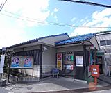 南条郵便局まで450m