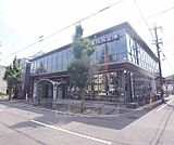 京都中央信用金庫　銀閣寺支店まで298m