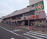 ライフ 壬生店まで227m 西大路高辻の交差点を東にいったところにあります。駐車場完備。