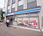 周辺：ローソン　四条西院店まで61m 西院駅前にあるコンビニで、便利ですよ。