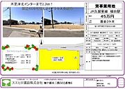 販売図面
