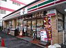 周辺：セブン-イレブン 板橋前野町3丁目店　728ｍ