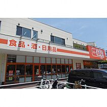 レガーロ小田原  ｜ 宮城県仙台市宮城野区小田原１丁目8-31（賃貸マンション1R・6階・30.15㎡） その22