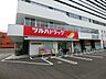 周辺：ツルハドラッグ 仙台支倉店(ドラッグストア)まで180m