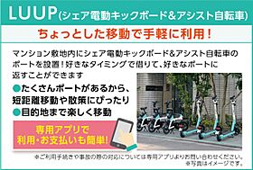 グリフィンドール立町  ｜ 宮城県仙台市青葉区立町12-25（賃貸マンション1K・12階・30.60㎡） その18