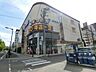 周辺：ドン・キホーテ 晩翠通り店(その他)まで900m